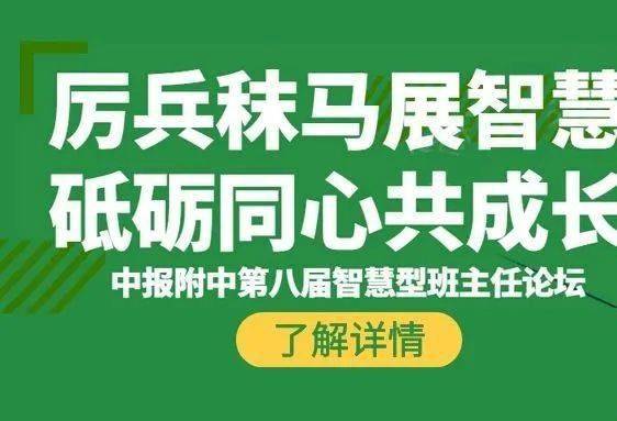 中学生学习报社 601c2f5e6aba43b0b1a8d26c281881ba.jpeg