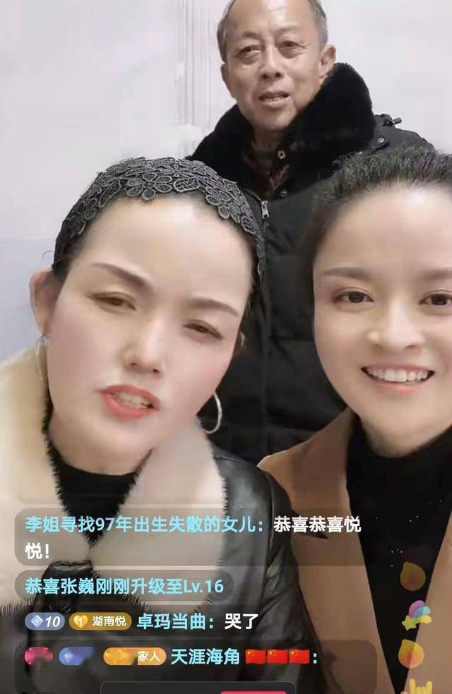 女老总寻亲_广纳集团女老总照片