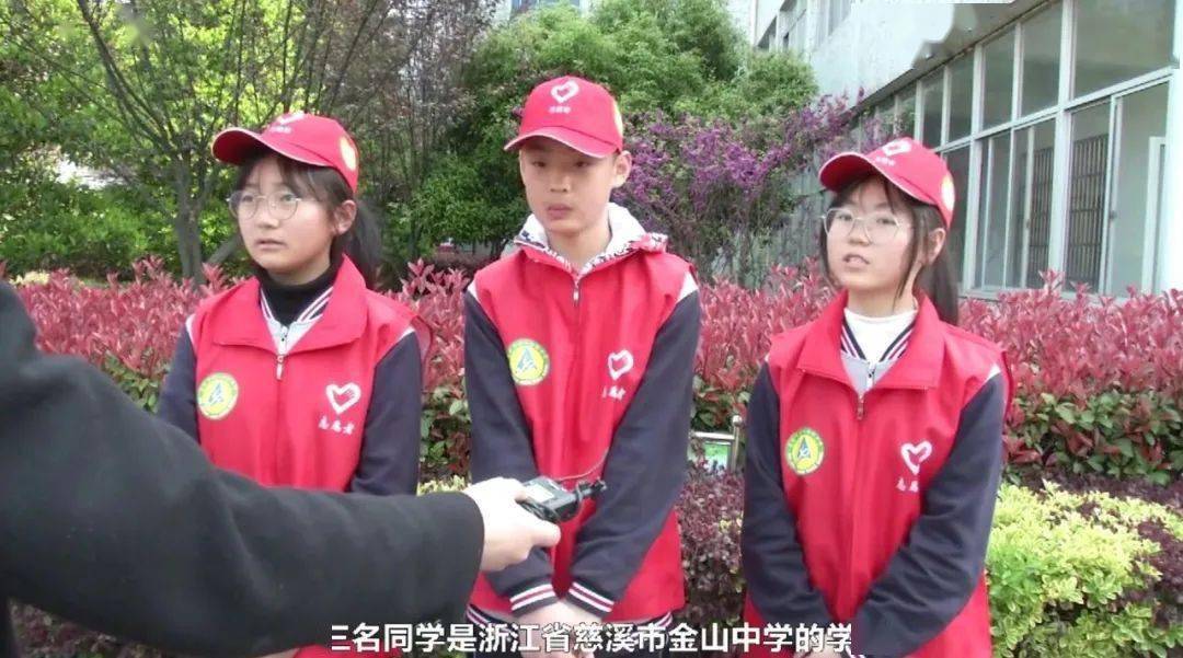 慈溪市金山初级中学德育副校长刘国庆介绍说,学校平时一直非常注重