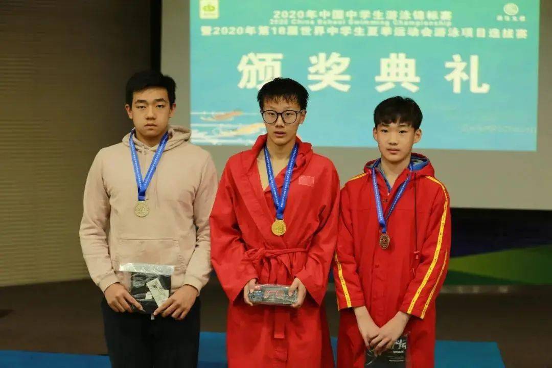 2金2银,4项破纪录,区游泳校李嘉文参加中国中学生游泳锦标赛获骄人