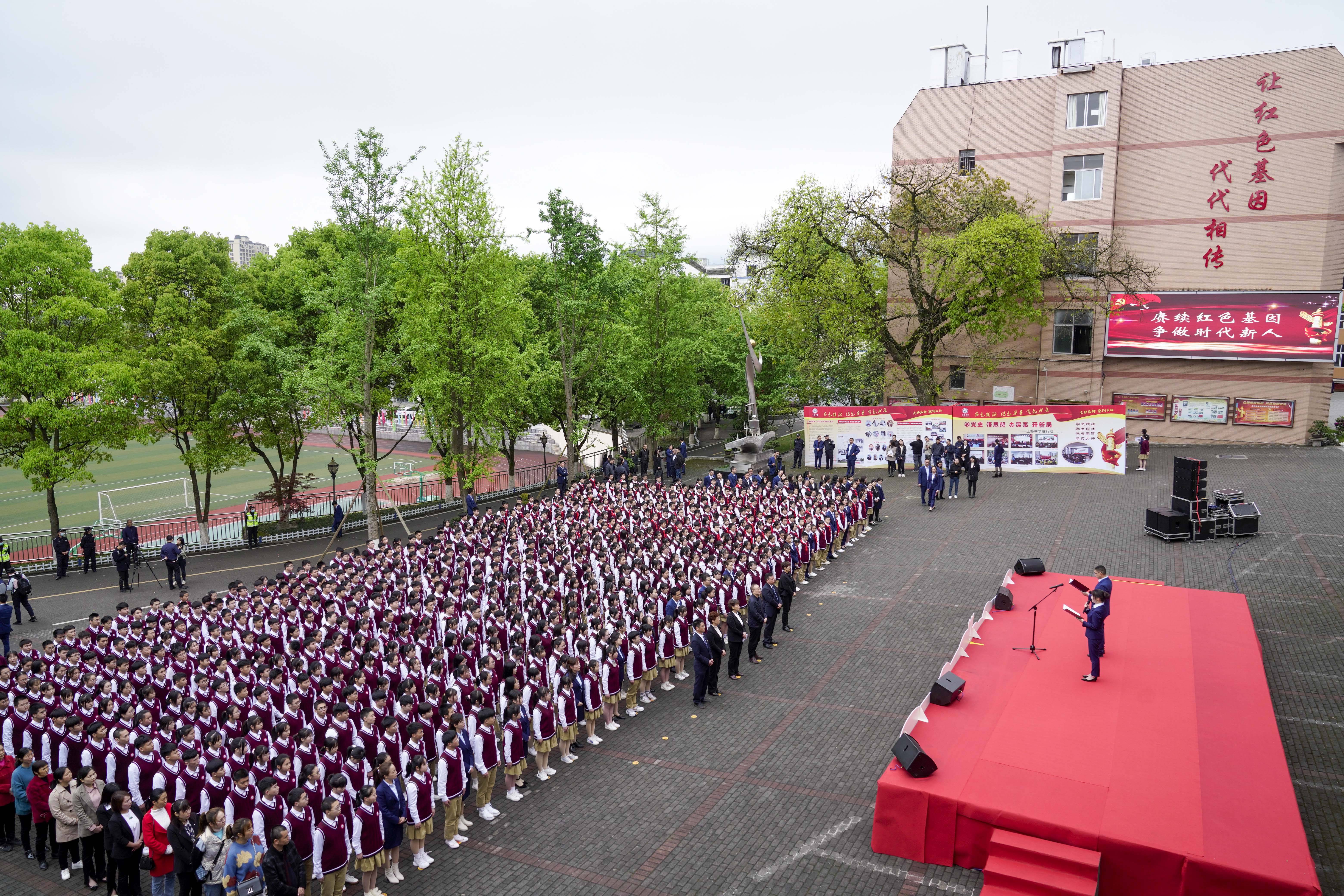 4月2日,北碚区在王朴烈士陵园和王朴中学举行"学党史忆英烈 讲传统传