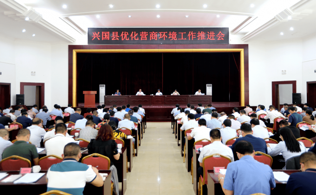 县领导邹焕铁,吕敏,雷从华出席.