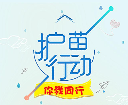 用爱架起护苗桥02上饶市教育局直属小学召开阳光护苗文明校园工作