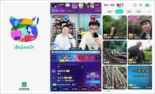 悄悄生长积蓄力量直播第一股映客正换个方式大干一场