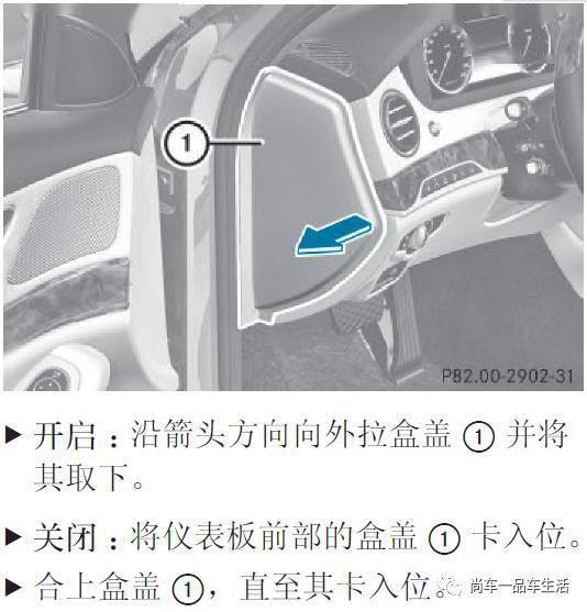 保险盒奔驰abcesml级新增smart车型取电示意