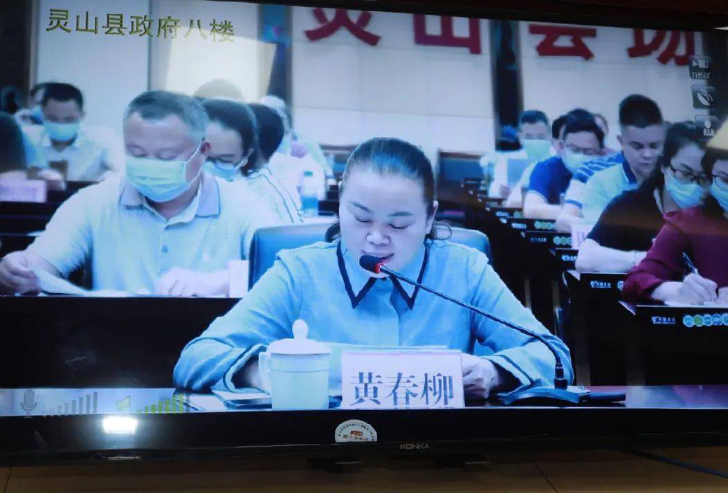 2021年钦州市卫生健康工作会议召开