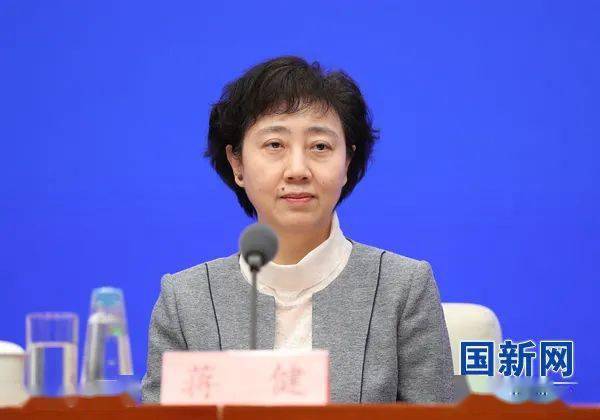 国家中医药管理局医政司司长蒋健国家中医药管理局医政司司长蒋健在