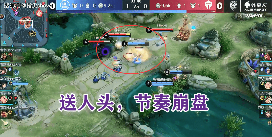 不知火排行_阴阳师为崽而战正式服应援寮排行榜公开不知火第一小缘遗憾第三