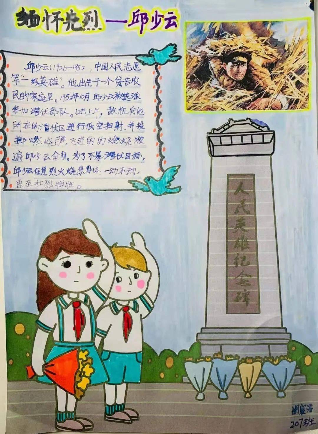 到改革开放后中国的巨变,经济的腾飞,笔下满是祖国振兴富强的自豪感