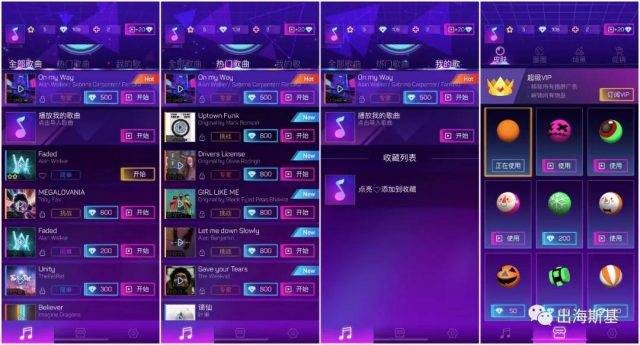 音乐游戏排行_索尼移动Zento游戏排行