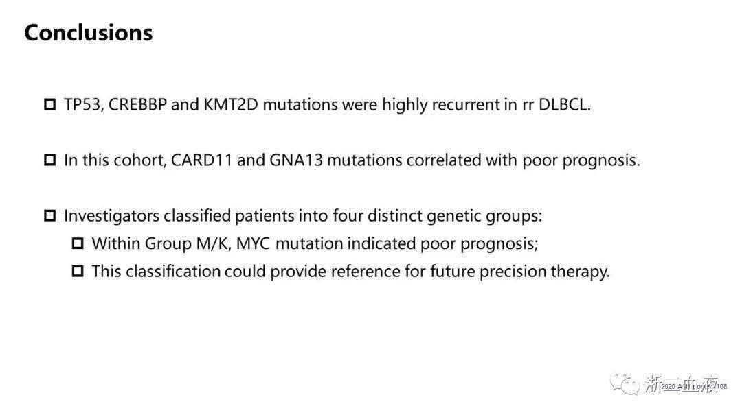 一期一会 英文学习 Ash Update On Dlbcl 患者