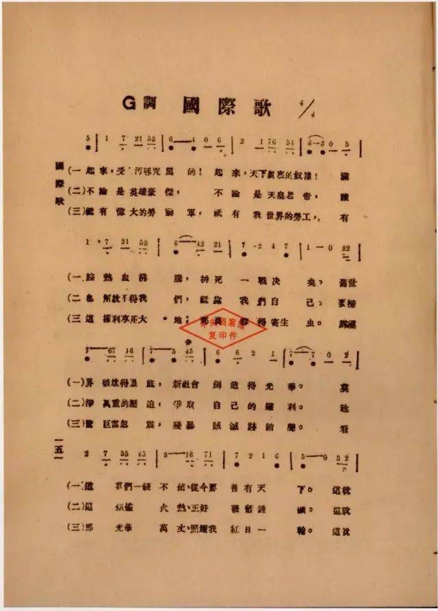 青春向党 | 我们不会忘记你_恽代英