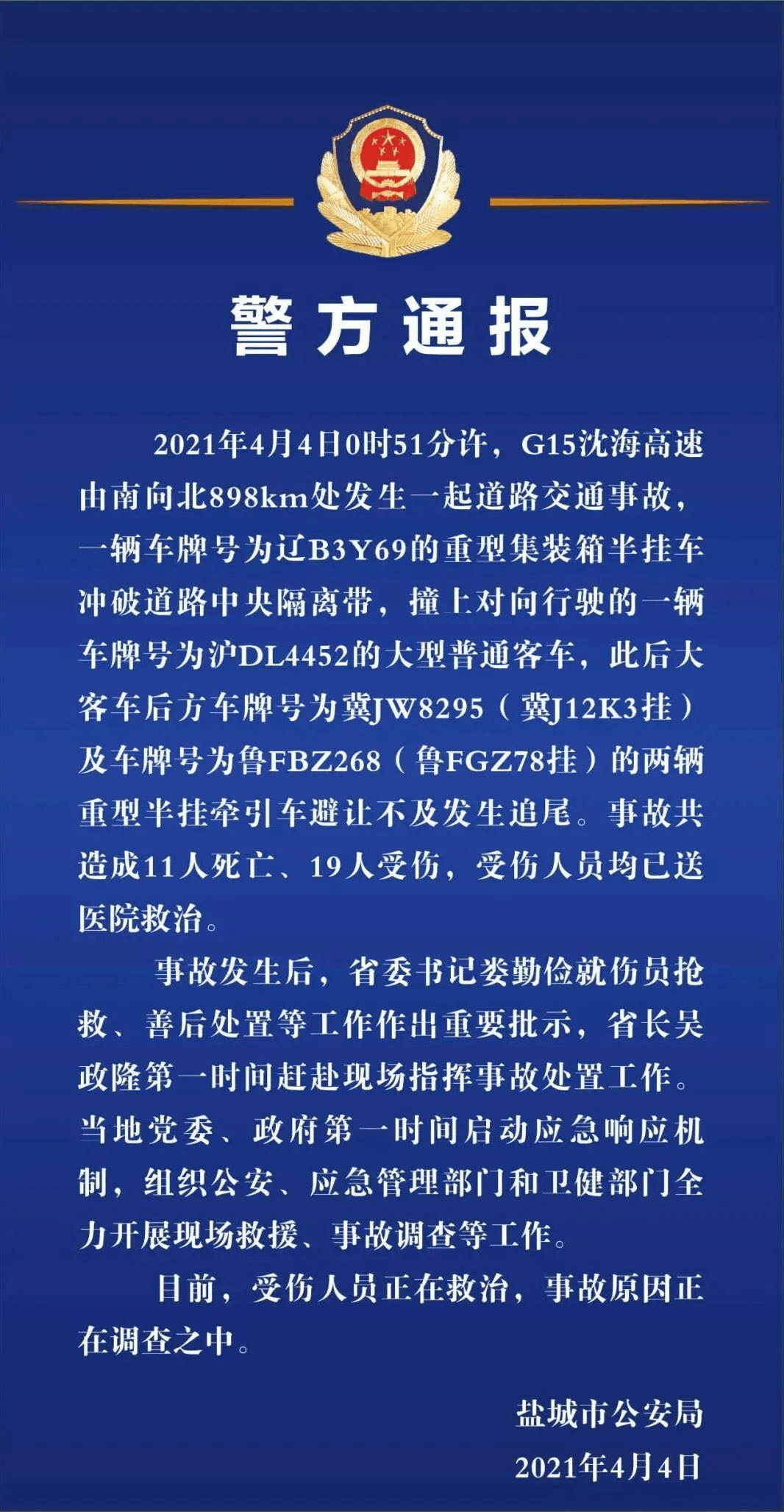 低保人口如果死亡政策_人口普查(3)