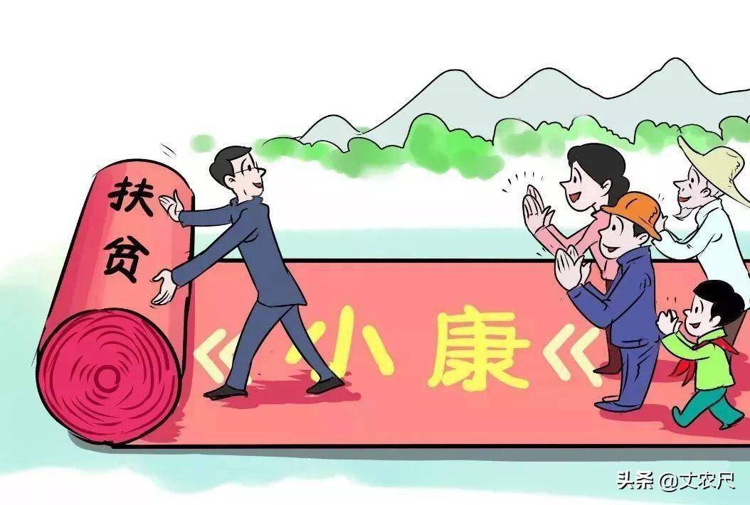 脱贫家庭和低保家庭怎么选 d594362e7e174ae5a1d45a6754e4c68b.jpeg
