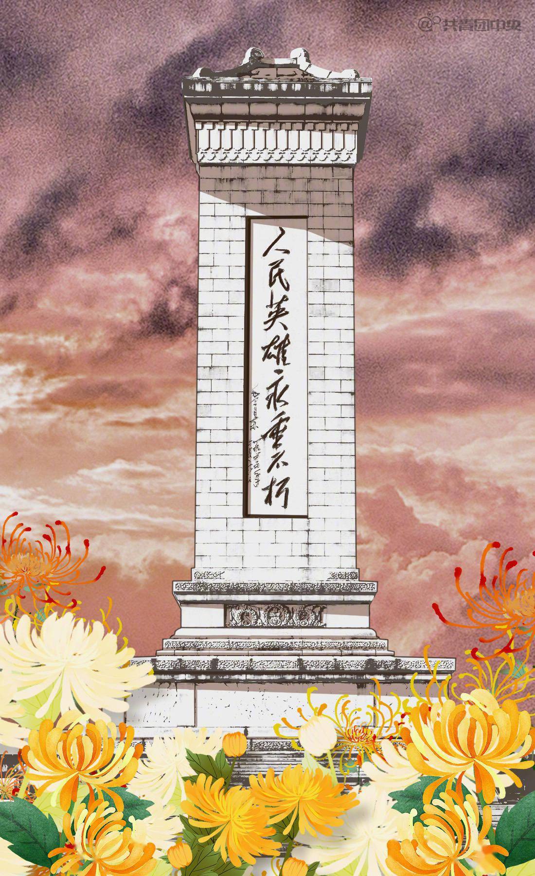 王一博深夜转发央视新闻微博为烈士默哀英雄不朽忠魂永存