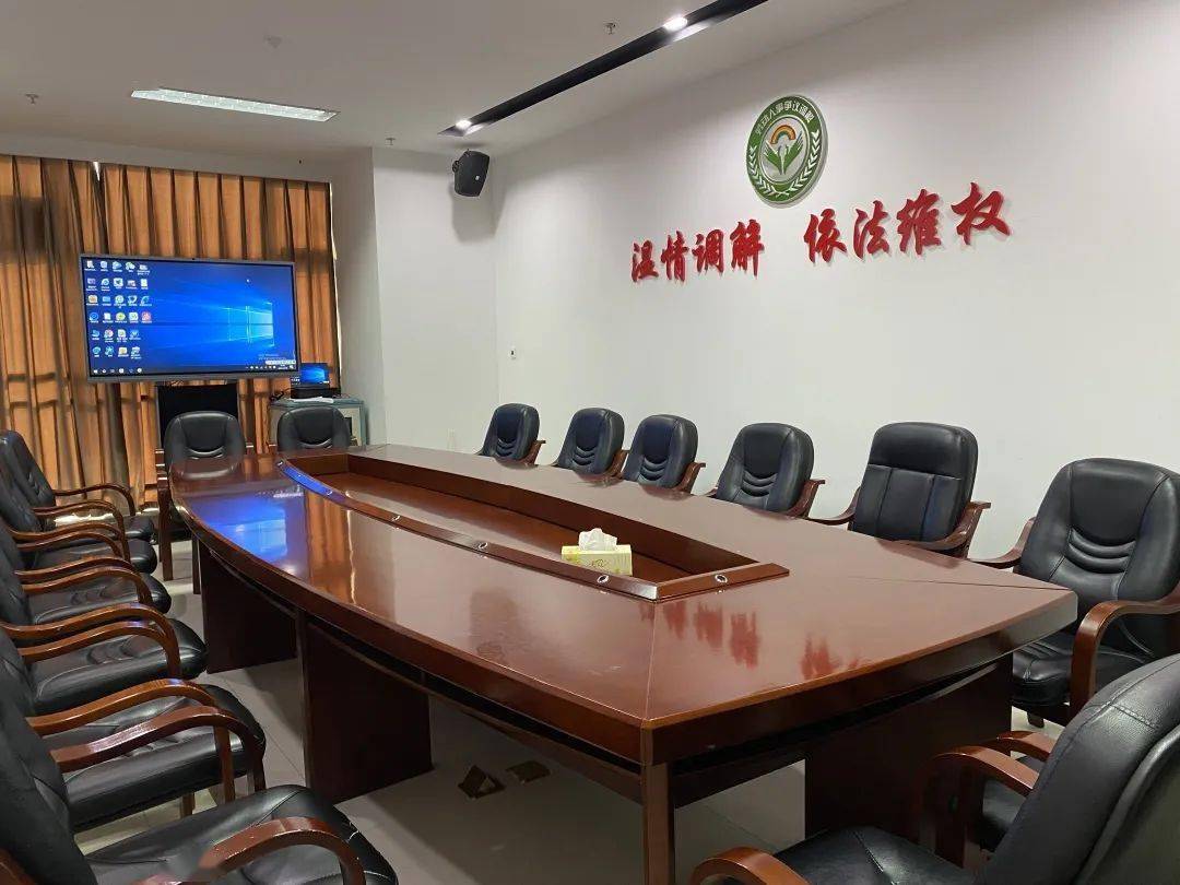 今天,带您走进丽水市劳动人事争议仲裁院_调解