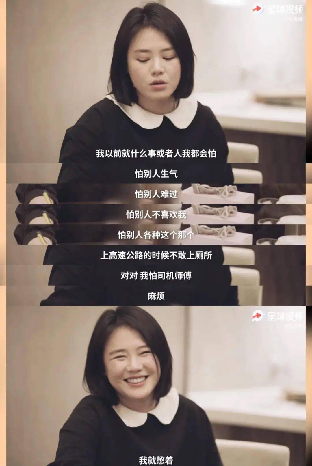 卡壳夫妇的爱情陷进去了