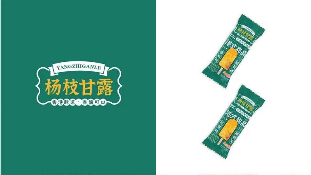 包装| 港式杨枝甘露雪糕包装设计,低调奢华有态度_风格