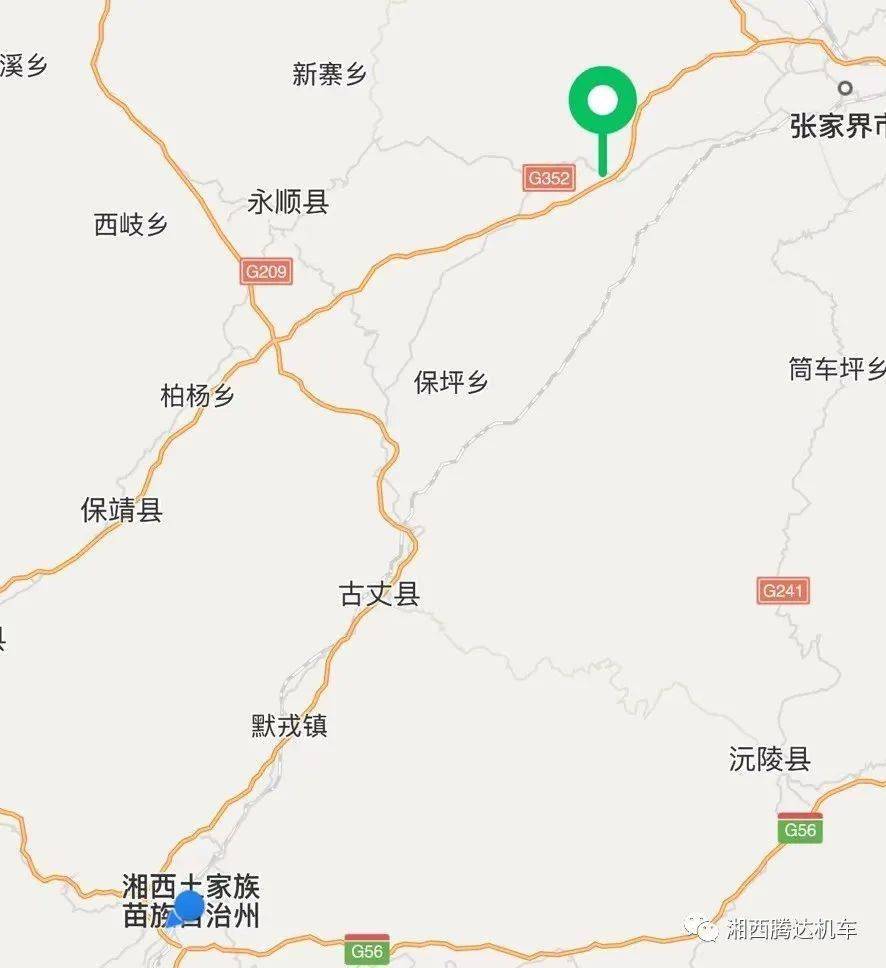 根据他发来的定位信息来看,他所处的位置是国道g352张家界与湘西州的