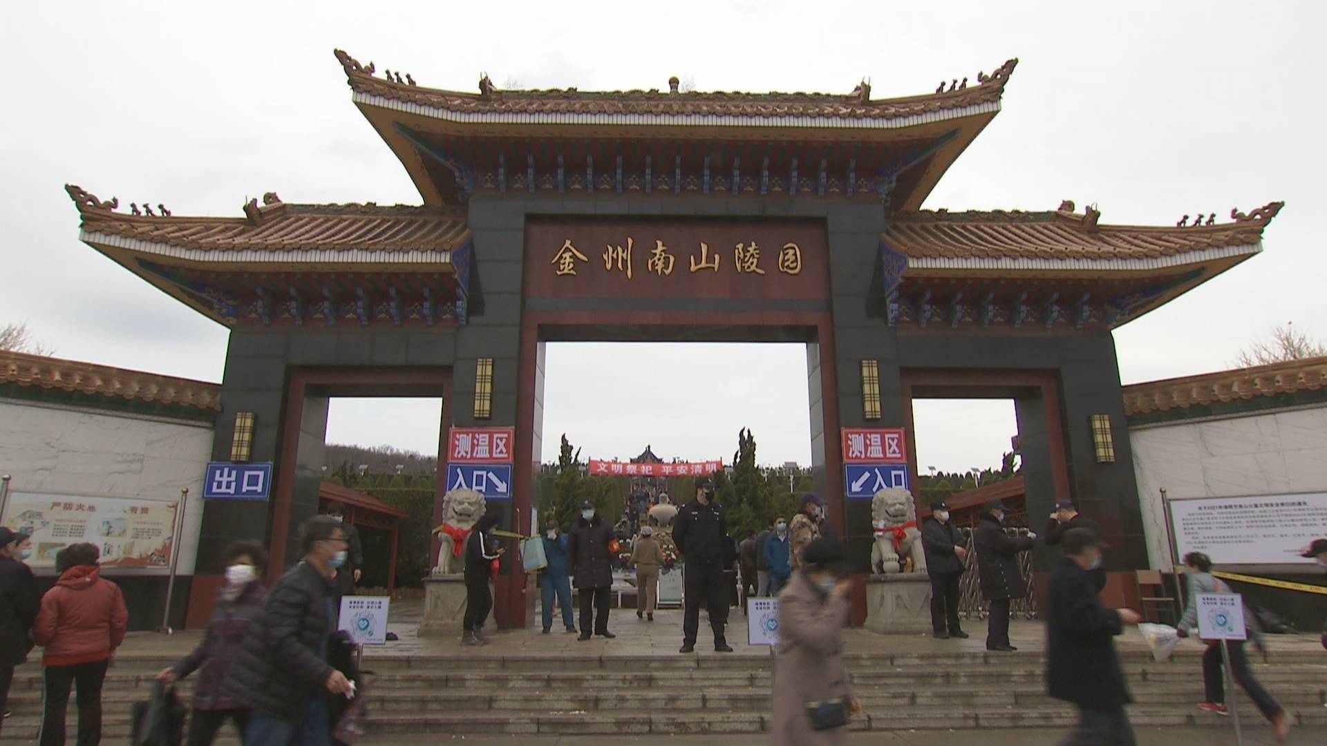 清明小长假各大公共祭祀场所迎来祭扫高峰