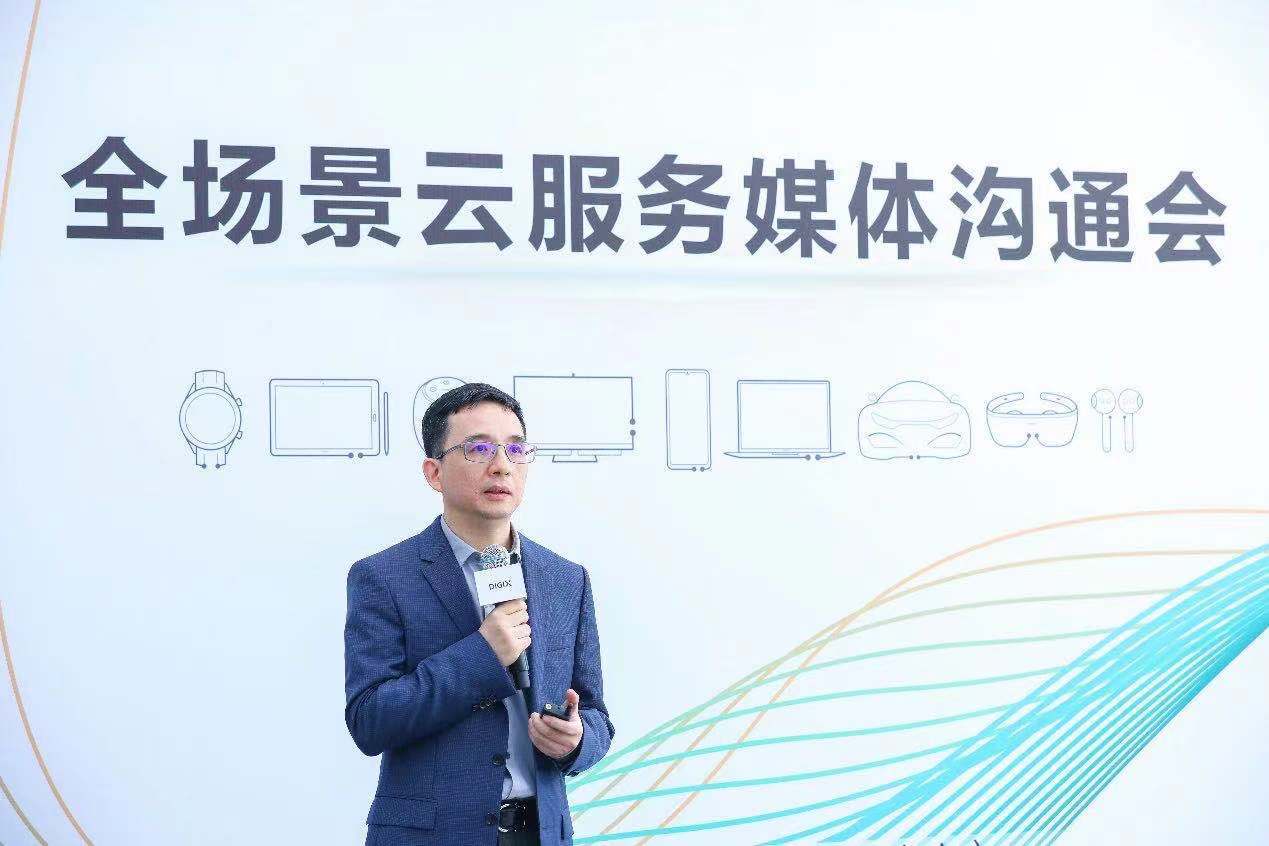 华为|华为HMS更新：用帐号串联不同设备，未来没有一块屏会完全独立｜产品经理有话说