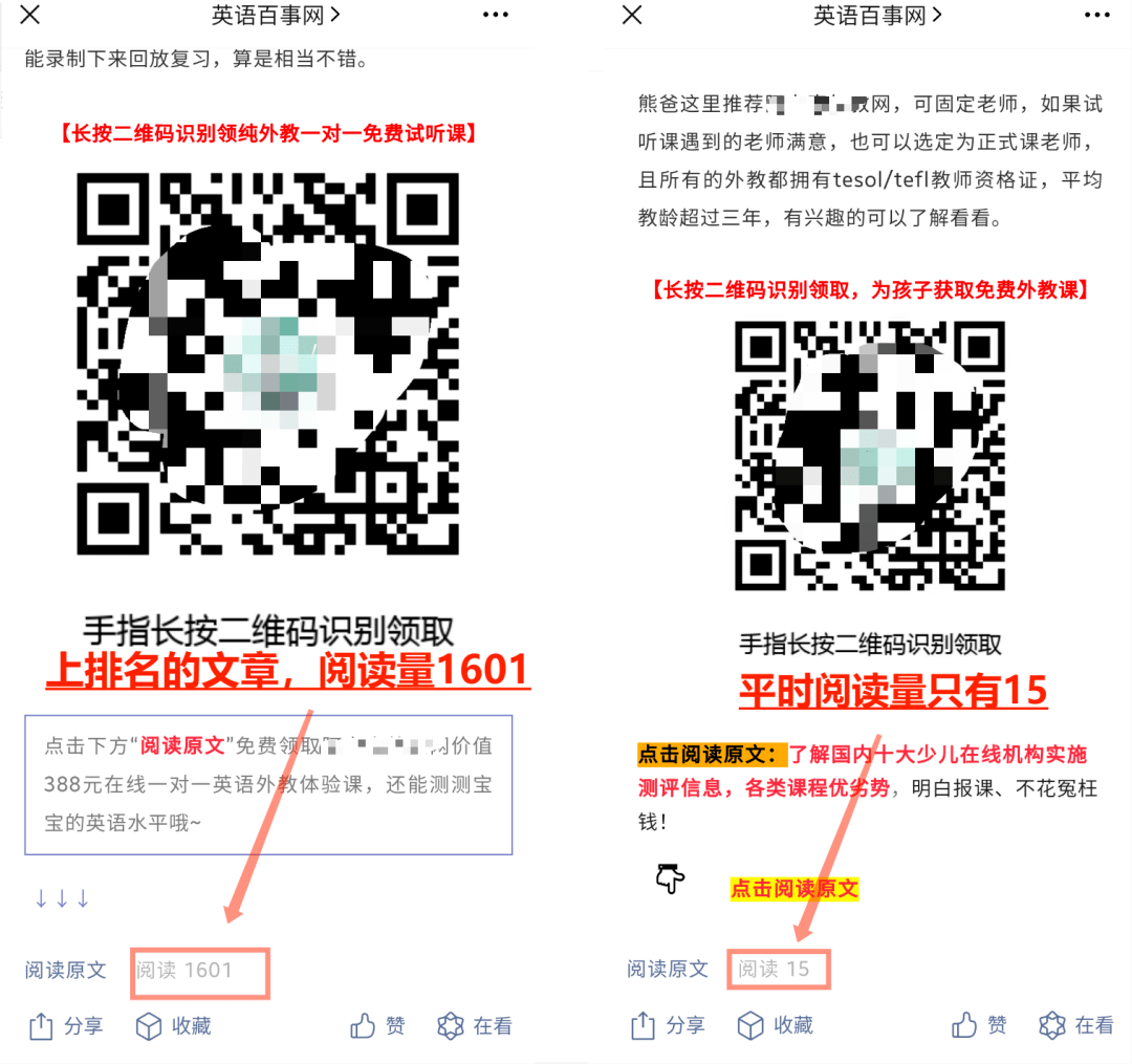 4000字方法论：微信seo，0成本精准获客