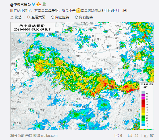 雨雨雨！萍乡最新天气…_防汛