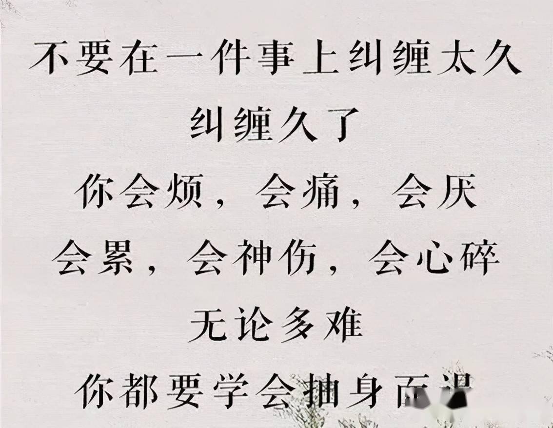 献给心苦心累的自己很心酸