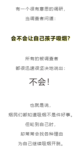 二手烟的简谱_二手烟的危害图片(2)