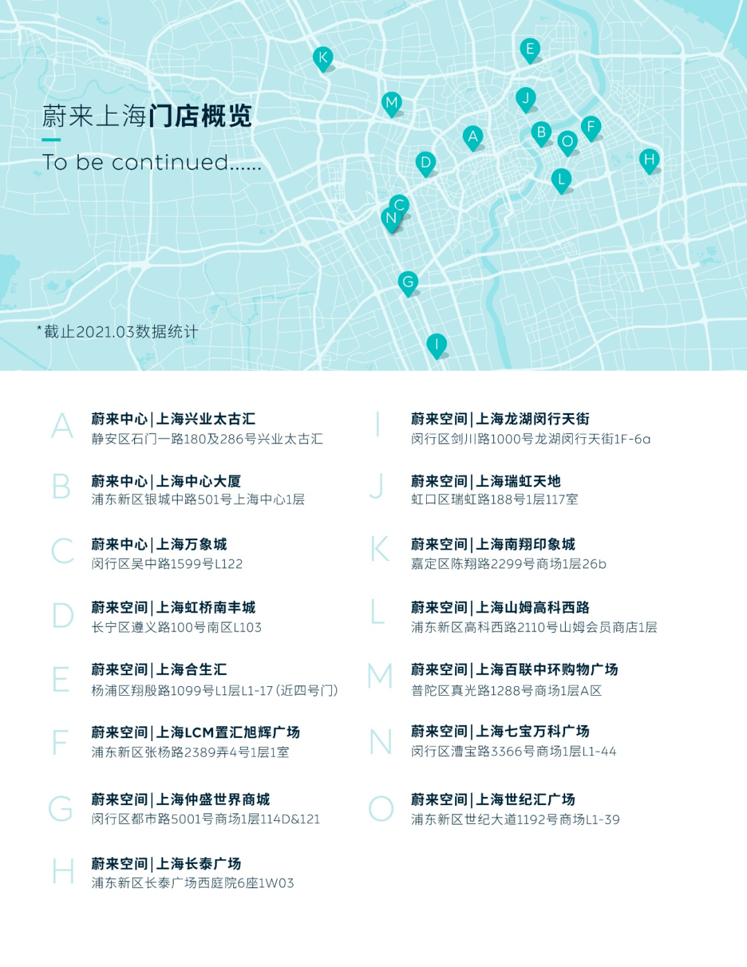 立即预约领取2021上海车展门票以上图片来自合作商户.