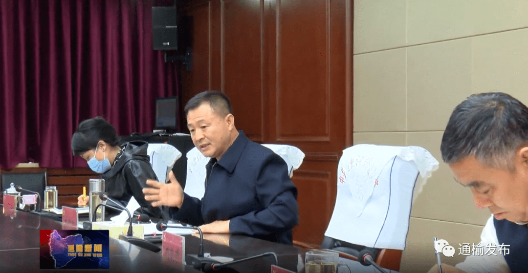 4月2日,县委书记李德明主持召开农村"三资"清理及乡村振兴调度会.