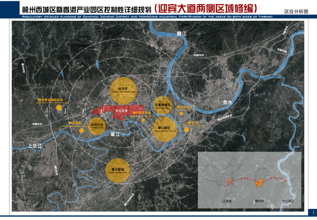 赣州经开区迎宾大道两侧区域要升级了_规划