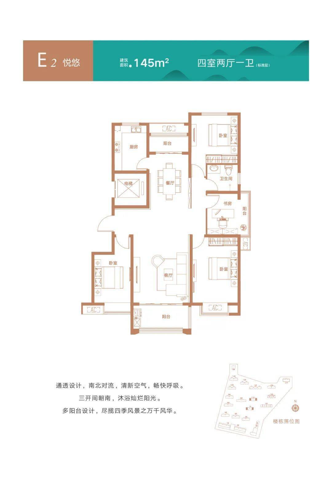 达州金鼎国际户型图图片