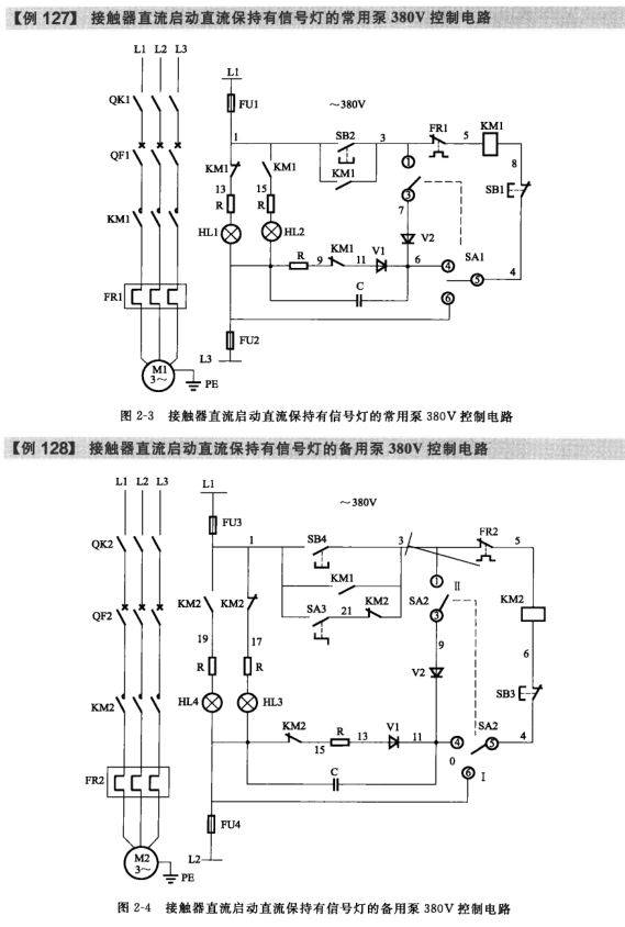 300電氣控制電路圖控制電路實物接線終於找全了