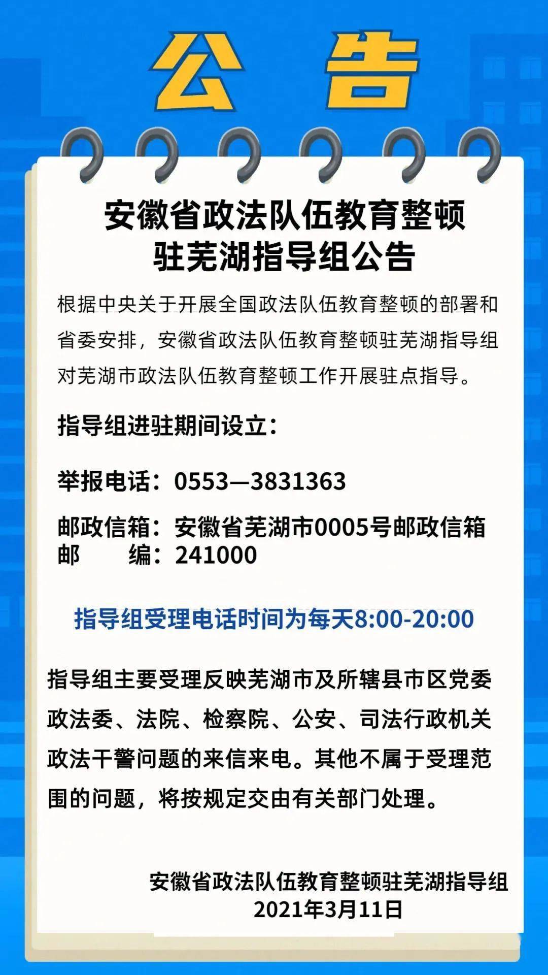 江苏省对外来人口防疫政策_江苏省人口密度分布图(3)