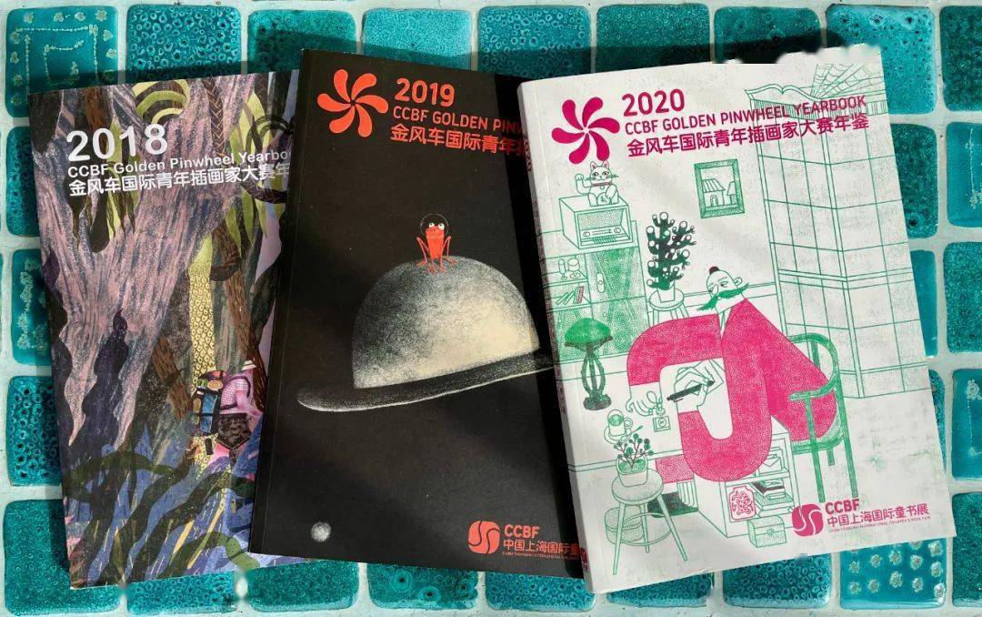 2021年金风车国际青年插画家大赛全球征稿正式开启！_手机搜狐网