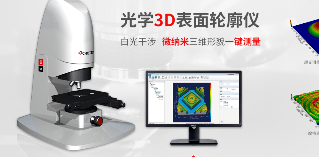 中图科技关联方销售相同产品  重要供应商陷债