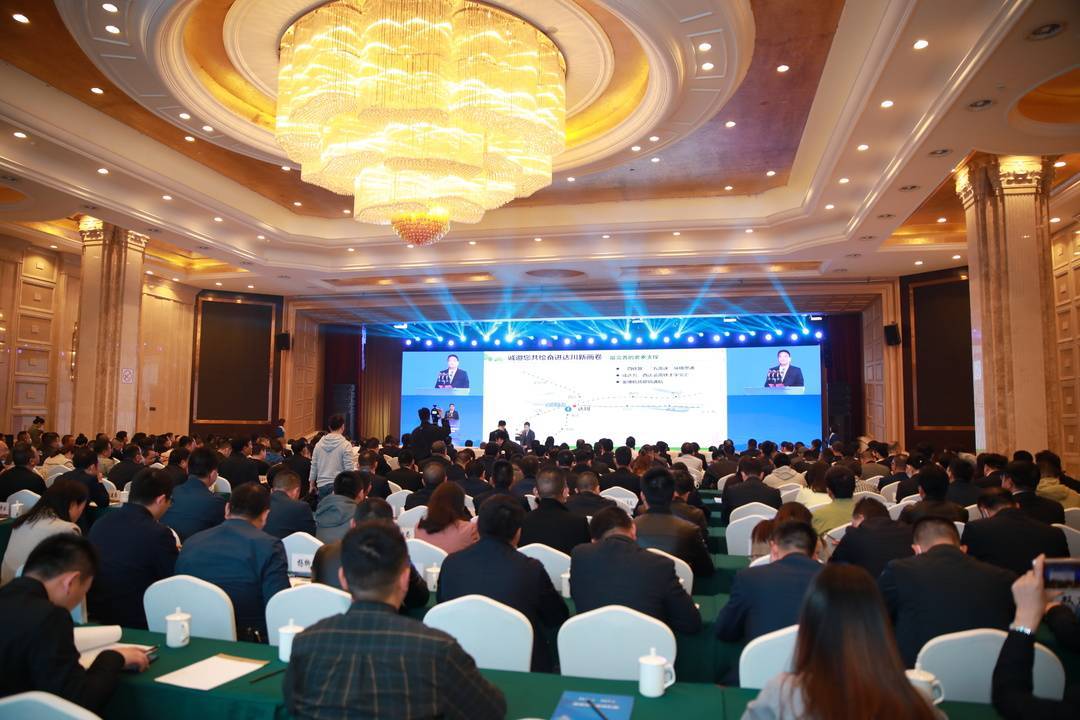 聚焦达商大会:四川达川区投资推介会揽金467.