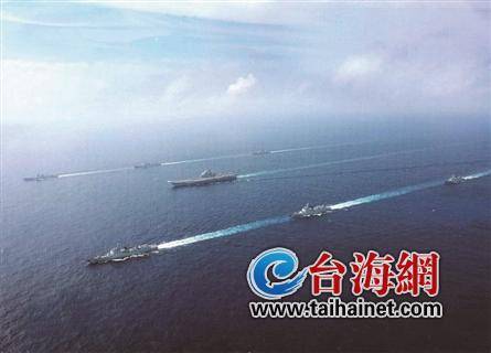 中国海军组织辽宁舰航母编队在台湾周边海域进行训练