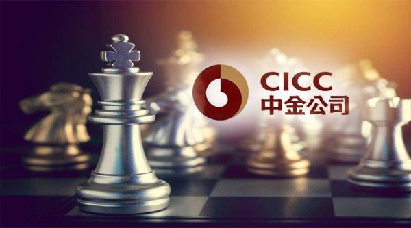 中金公司600万年薪合规总监辞任 此前疑似出