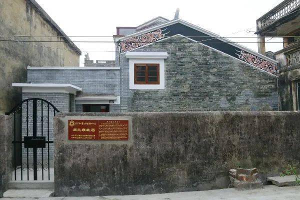 93年前,这对年轻的江门夫妇用生命诠释最纯真最高尚的爱情!_周文雍