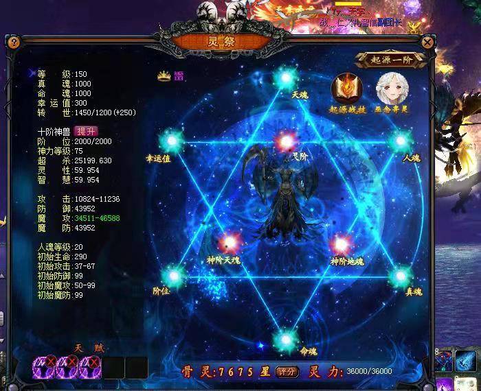 魔域幻兽排行榜查询_魔域第二神壕!打造2万战力神话,座下幻兽价值超越3辆劳斯莱斯