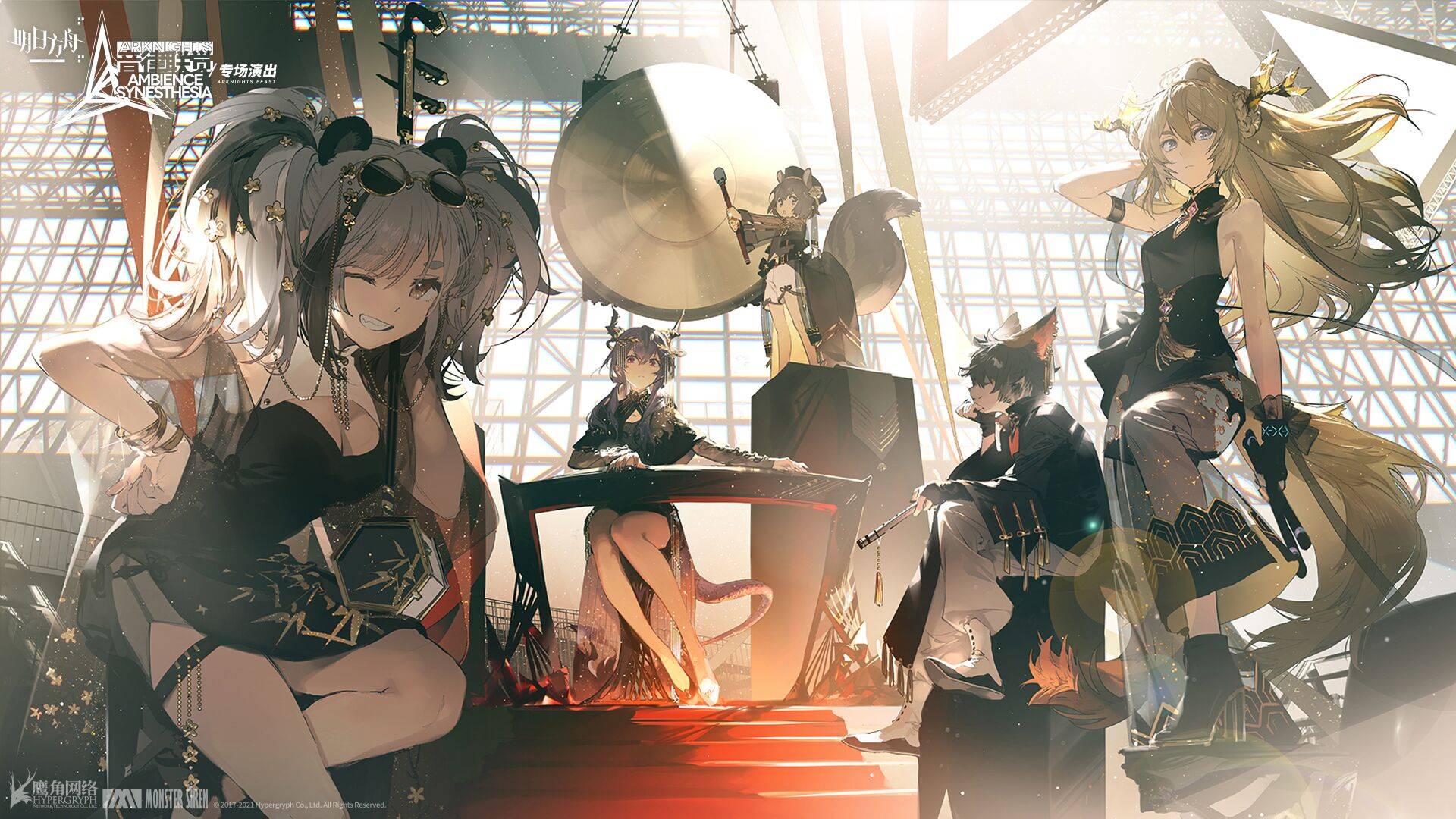 明日方舟2021音律联觉活动详解