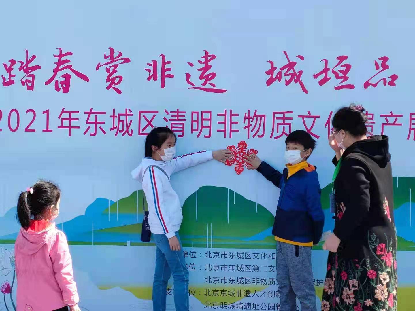踏春赏非遗 城垣品匠心——2021年北京明城墙清明非遗文化之约带来不一样的体验