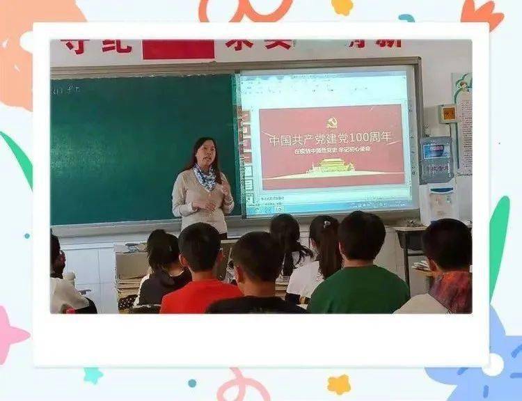 童心向党蔡公庄镇中学开展学党史知党恩我心向党永向前主题系列活动