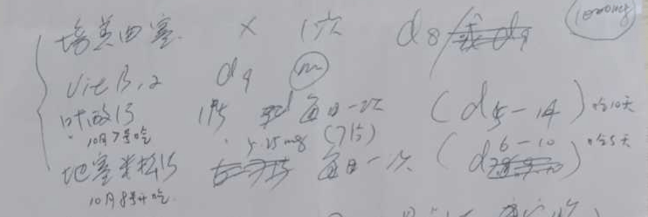 医生实名质疑上海三甲医院肿瘤治疗方案，致患者花费翻10倍