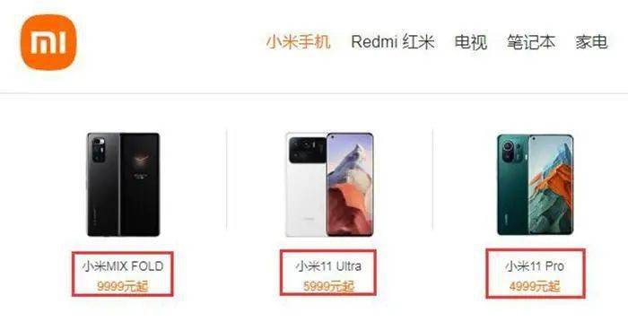 旗舰|集体涨价！曾经“价格亲民”，如今最高售价上万