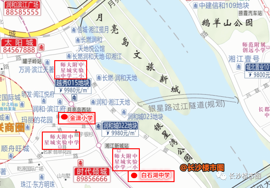 月亮岛:从此,告别金星北_望城