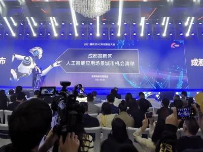 技术|腾讯人工智能科创联合体落地成都