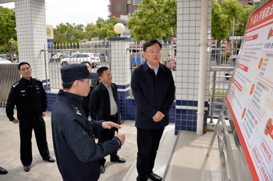 县委书记辜学斌深入基层政法单位调研督导政法队伍教育整顿工作